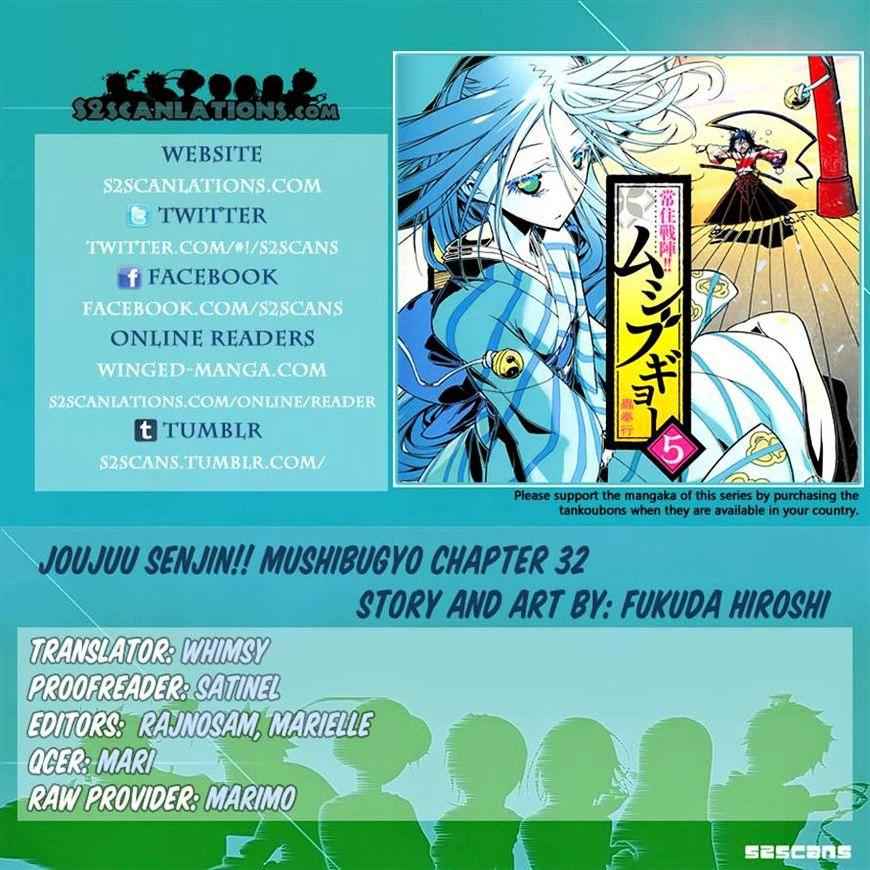 Joujuu Senjin!! Mushibugyo Chapter 32 19